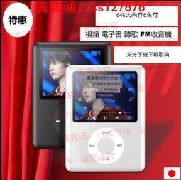 mp3 跨鏡觸屏 mp4 學生音樂播放器無損hifi外放mp5 歷史價格詳細信息