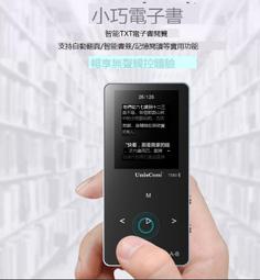 送耳機MP3MP4播放器 迷你有屏幕 4G夾子mp3 時尚運動跑步學生mp3 隨身聽音樂插卡mp3批發 另有2G8G16 歷史價格詳細信息