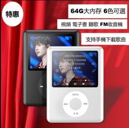 送耳機MP3MP4播放器 迷你有屏幕 4G夾子mp3 時尚運動跑步學生mp3 隨身聽音樂插卡mp3批發 另有2G8G16 歷史價格詳細信息