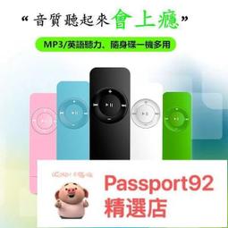 16G可愛小車創意珠寶隨身碟 迷妳汽車隨身碟 精品紀念小禮物 歷史價格詳細信息