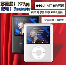 送耳機MP3MP4播放器 迷你有屏幕 4G夾子mp3 時尚運動跑步學生mp3 隨身聽音樂插卡mp3批發 另有2G8G16 歷史價格詳細信息
