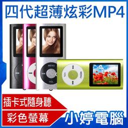 【小婷電腦＊MP3】全新 Peripower Micro Box 藍牙喇叭 藍芽 8PPMIC001 手機緊急救援充電 歷史價格詳細信息