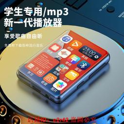 MP3MP4隨身聽.免運.保固12個月 正品mp4隨身聽學生mp3播放軟體插卡有屏 歷史價格詳細信息
