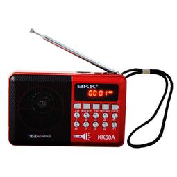 金正收音機小音響戶外多功能便攜MP3隨身聽老人音箱播放器大音量 歷史價格詳細信息