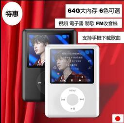 最殺低價6色可選 送耳機 mp3隨身聽 32g64g內存 可錄音 OTC下載 看電子書 視屏播放 支持歌曲外放 歷史價格詳細信息