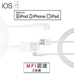 Apple iPod Touch 2  電池 【便宜也有好貨】 歷史價格詳細信息