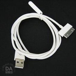 iPhone 4 4s iPad 2 3【new iPad 充電線】B10 傳輸線 30PIN touch 芯 iPho 歷史價格詳細信息