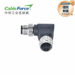 工業插頭防水航空插頭IP67大電流63A125A連接器3芯4芯5芯明裝暗裝 歷史價格詳細信息