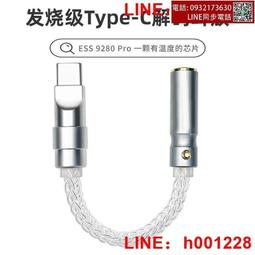 typec轉3.5mm母口專用扁頭耳機音頻轉接頭線母轉圓頭適用插頭連接手機平板筆記型電腦安卓轉換器 歷史價格詳細信息