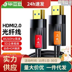 畢亞茲 彎頭三合一快充傳輸線USB to Type-C/Lightning/Micro 2米 黑 支持蘋果15 歷史價格詳細信息