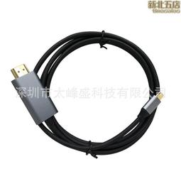 Type-C轉HDMI磁吸數據線4K 60Hz高清視頻傳輸手機電腦電視投屏線 歷史價格詳細信息