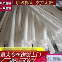 防震EPE珍珠棉泡沫板包裝內襯定製海綿墊黑色白色加厚 歷史價格詳細信息