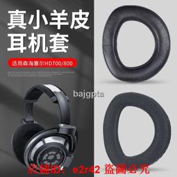 HD400S頭戴式耳機森海插線耳麥低音手機電腦音樂語音麥克風4.30 歷史價格詳細信息