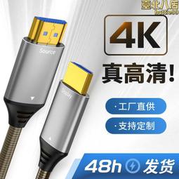 光纖hdmi 4k60hz高清線v2.1 8k60hz工程裝修穿管投影儀顯示器 歷史價格詳細信息