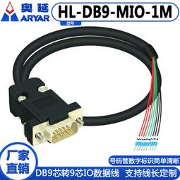 母頭 RS232轉端子 串口轉端子 DB9轉端子 DR9連接器 999-06133 歷史價格詳細信息