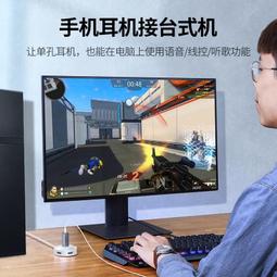 usb轉3.5mm電腦耳機轉換器二合一麥克風音頻線接口轉接頭音效卡 歷史價格詳細信息