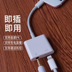 手機專用－耳機孔防塵塞 耳機 手機 防塵 早 健康 歷史價格詳細信息