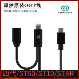 森然s58動圈麥克風手機電腦主播設備唱歌演唱k歌戶外專業話筒 歷史價格詳細信息