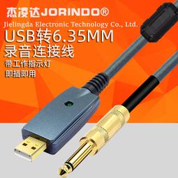 電腦USB接口轉3.5mm音頻孔臺式主機筆記本轉接頭耳機耳麥音響轉換器外接式音效卡連接音箱麥克風接口usb轉35mm口 歷史價格詳細信息