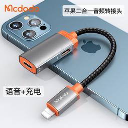 適用於充電線iphone14拆機快充線插頭套裝13pd傳輸數據線14pro12ipad拆機20w平板充電器15編織線 歷史價格詳細信息