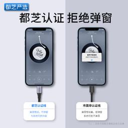 適用音頻線車用3.5車載低音喇叭發燒級無失真汽車手機音響連接線轉音頻線轉接頭專用接口iphone 歷史價格詳細信息