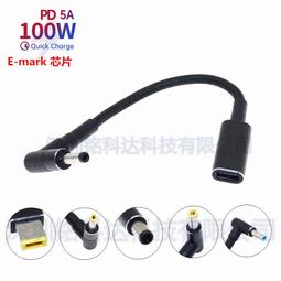 PD轉DC圓口帶針電源線Typec轉6.0*3.7mm充電線 華碩轉接線 歷史價格詳細信息