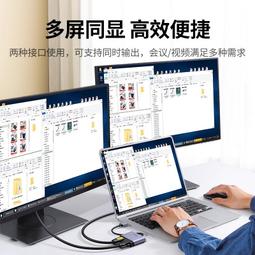 usb轉hdmi接頭拓展塢擴筆記本臺式平板ipad電腦投屏轉接頭3.0同屏高清通用手機連接電視投影儀顯示器轉換器 歷史價格詳細信息