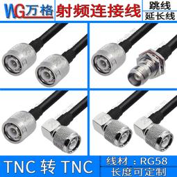 TNC鵝管戰術戶外對講機折尺天線TCA PRC-148/152哈裏斯手臺天線 歷史價格詳細信息