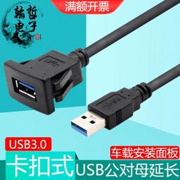 USB 3.0 母座轉DIP模組  轉接板 母座 轉換板 2.54mm 歷史價格詳細信息