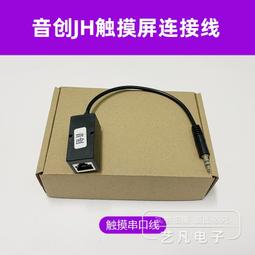 音創K22新款家庭ktv點歌機觸控螢幕一體機卡拉ok家用k歌音響唱歌機 歷史價格詳細信息