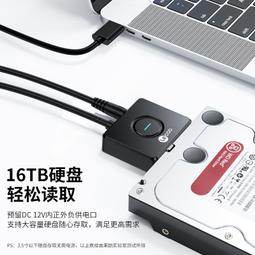 來酷sata轉usb3.0易驅線外接2.53.5英寸筆記本電腦式機硬盤讀取  露天市集  全最大的網路購物市集 歷史價格詳細信息