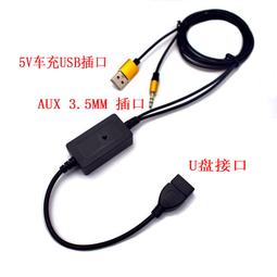 汽車載隨身碟無失真音質高品質車用2023新歌曲經典dj音樂usb隨身碟 歷史價格詳細信息