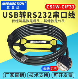 艾莫迅RS485中繼器信號延長器485光電隔離放大器抗干擾防雷轉換器【開票聯繫客服】 歷史價格詳細信息