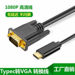 vga高清播放廣告hdmi影音多媒體播放器車載u盤廣告循環展示 歷史價格詳細信息