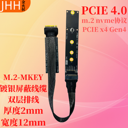 M.2 NVMe延長轉接線轉U.2 SFF8639 SSD固態硬盤PCIE 4.0x4全速ADT 歷史價格詳細信息
