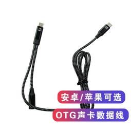 otg聲卡線適用於轉typec安卓手機充電音頻錄音數據線midi艾肯轉換器usb一號pk連micro麥克風 歷史價格詳細信息