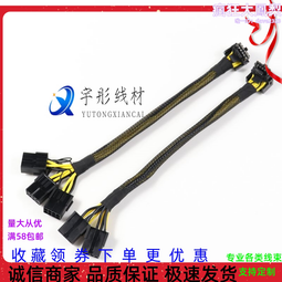 8P-LE1 Plus 極速8A智慧液晶顯示8孔USB充電器 歷史價格詳細信息