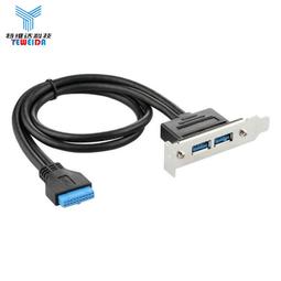 主板20Pin轉USB3.0擋板線 19P/20P插針轉USB3.02口后置擴展擋板線 歷史價格詳細信息