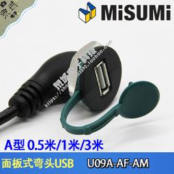 usb線思鉑睿八代奧德賽歌詩圖u盤轉換線mp3數據線聽歌線 歷史價格詳細信息