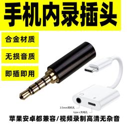 type-c數字音頻入耳式耳機 適用於安卓線控通話耳機 歷史價格詳細信息