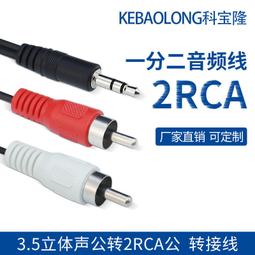 2公尺 2米 二公尺 二米 手機 microUSB micro USB 尼龍編織線 充電線 傳輸線 歷史價格詳細信息