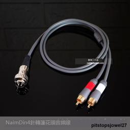Naim CDX2.2，近3 9萬號，基本全新， 真空管 擴大機 前級 後級 -2776 歷史價格詳細信息