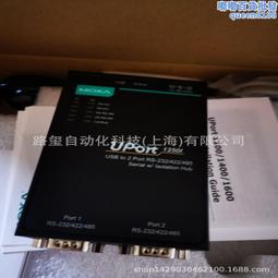 moxa光模塊SFP-1GLHLCV1.1 歷史價格詳細信息