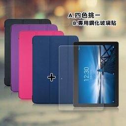 聯想 Lenovo Tab E10 10.1吋 文創彩繪 隱形磁力皮套+9H鋼化玻璃貼(合購價) 歷史價格詳細信息