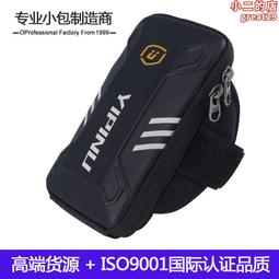 新款騎行手機包山地公路自行車前梁包車頭包手機防水馬鞍包自行車包 後架包 橫梁包 車尾包 歷史價格詳細信息