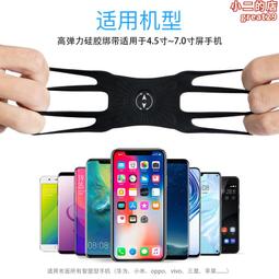 旋轉可拆卸手機臂帶運動臂帶手腕包手臂包跑步臂包 歷史價格詳細信息