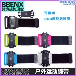 旋轉可拆卸手機臂帶運動臂帶手腕包手臂包跑步臂包 歷史價格詳細信息