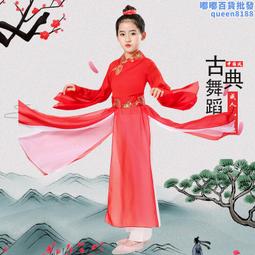 古典水袖 表演服 原版采薇舞蹈服裝女驚鴻舞飄逸 孔子舞 漢服甩袖【滿299元出貨】 歷史價格詳細信息