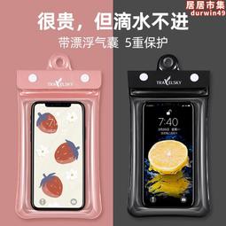 新款遊泳防水耳機自帶32g內存mp3不入耳無線運動ipx8級防水 歷史價格詳細信息