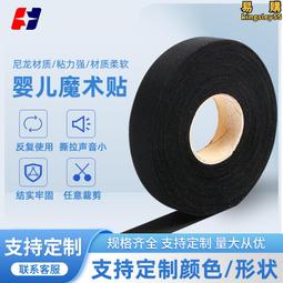 尼龍魔術貼抓毛布 高彈毛面萊卡布 真ok布 複合貼t布 歷史價格詳細信息